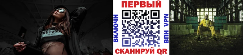 Метамфетамин Methamphetamine  купить   Назарово 