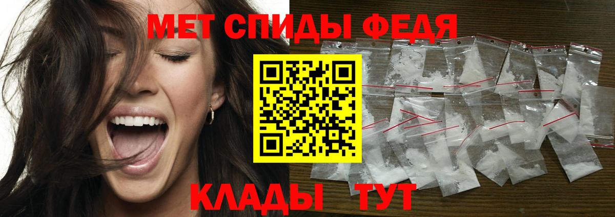 Метамфетамин витя  МЕТАМФЕТАМИН  Назарово  Вход с VPN 