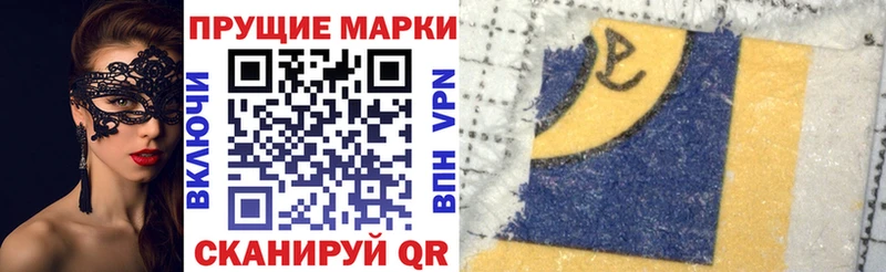 Марки 25I-NBOMe 1500мкг  Назарово 