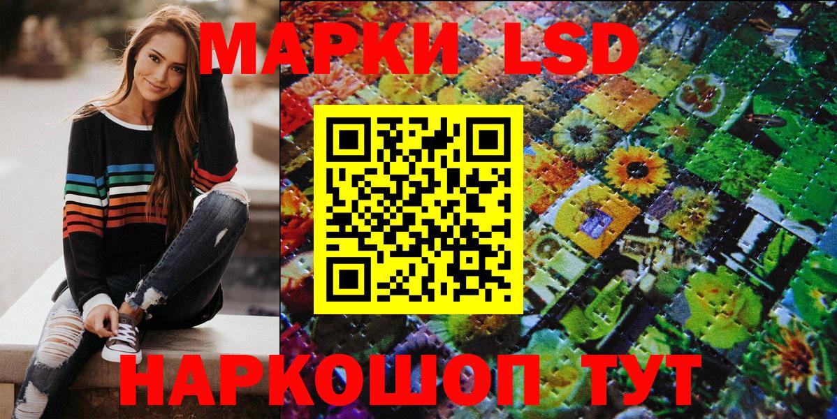 Назарово  Марки 25I-NBOMe 1,8мг  Марки 25I-NBOMe 1,8мг  Вход с VPN 