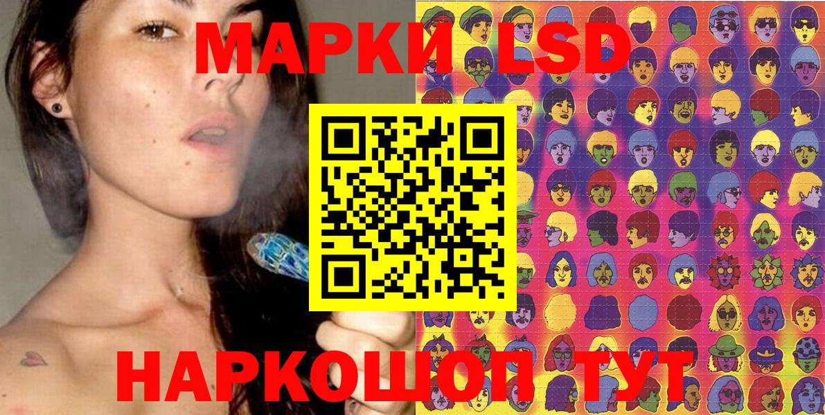 Марки NBOMe  Назарово  Марки 25I-NBOMe 1500мкг  Марки 25I-NBOMe 1500мкг 