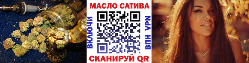 наркошоп  Назарово  ТГК гашишное масло 