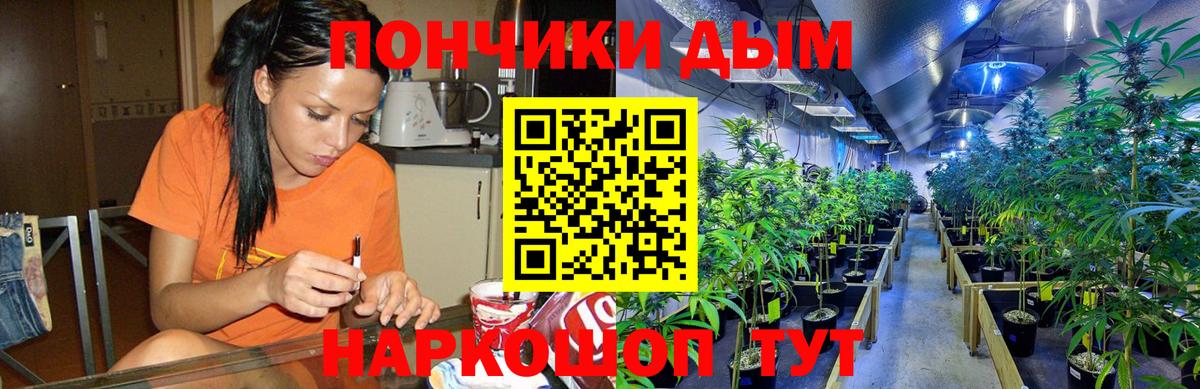 Канабис AK-47  Вход с VPN  Назарово  Каннабис сатива 