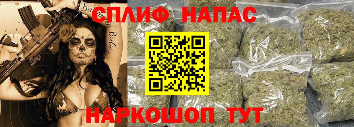 Бошки марихуана марихуана  Шишки марихуана THC 21%  Марихуана тримм  Назарово  Бошки марихуана ГИДРОПОН 